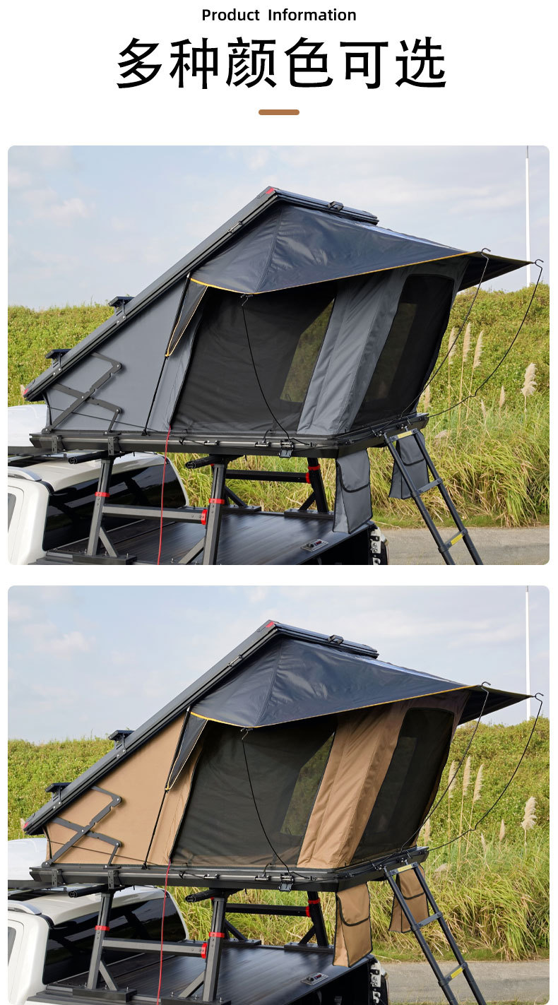 Weipai Roof Tent Hydraulic Fully Automatic Car Suv Outdoor Self-Driving Camping Foldableing Car Large Tent