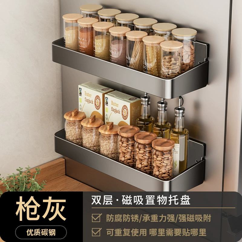 Spice Rack Wall-mounted Magnetic Shelf Rack No-drill from Yomiego