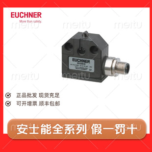 Spot Euchner 084902 N01D550-M Travel Switch Mechanical Original Brand New