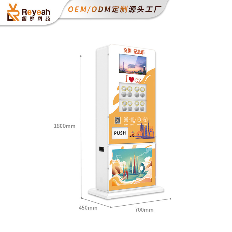 Máquina expendedora inteligente de autoservicio con escaneo de códigos QR, máquina expendedora totalmente automática sin personal para comercio minorista, máquina expendedora de monedas conmemorativas, productos culturales y creativos.