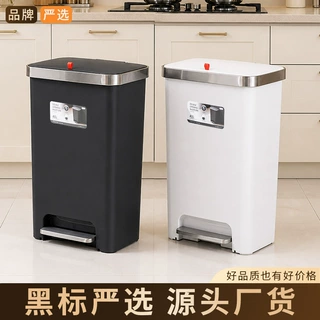严选新款双开盖大垃圾桶创意家用脚踏带盖厨房卫生桶大容量废纸篓