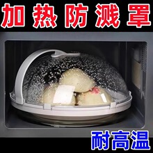 ΢���t�w�ַ��R�w�͸ߜ�ʳƷ�����üӟ��w�ӟ���������r��P�w