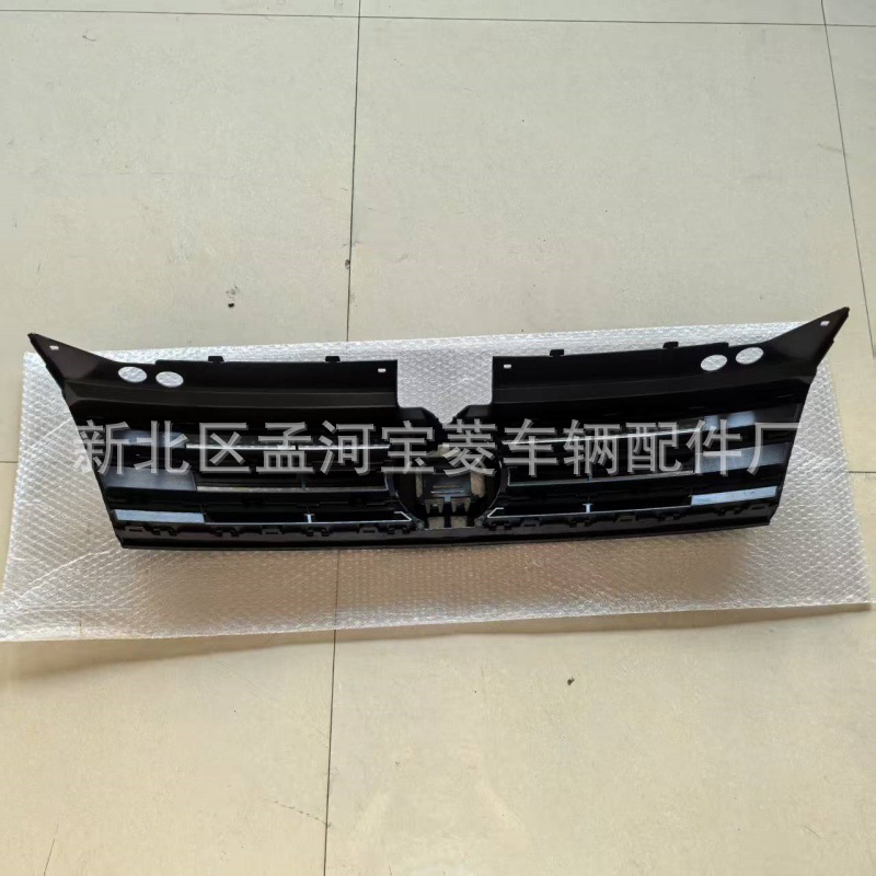 Aplicable a Volkswagen Tiguan 17 - 20 ZhongNet cara delantera placa de rejilla de entrada de aire parachoques delantero ZhongNet comercio exterior