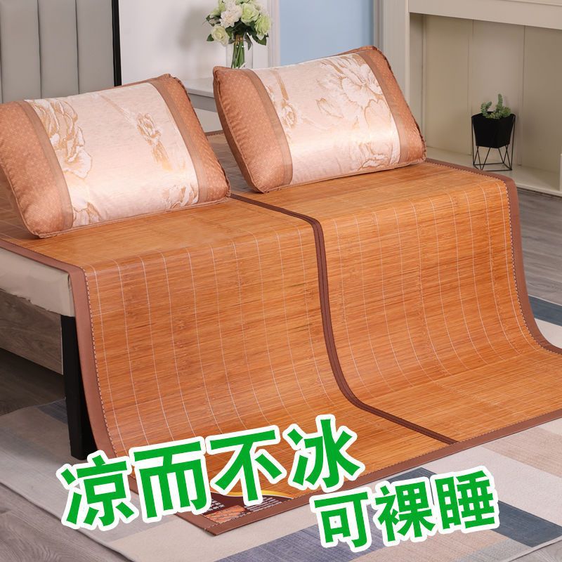 summer sleeping mat dormitory Bamboo mat household Foldable Mats child Two-sided single bed Bamboo student Mat summer