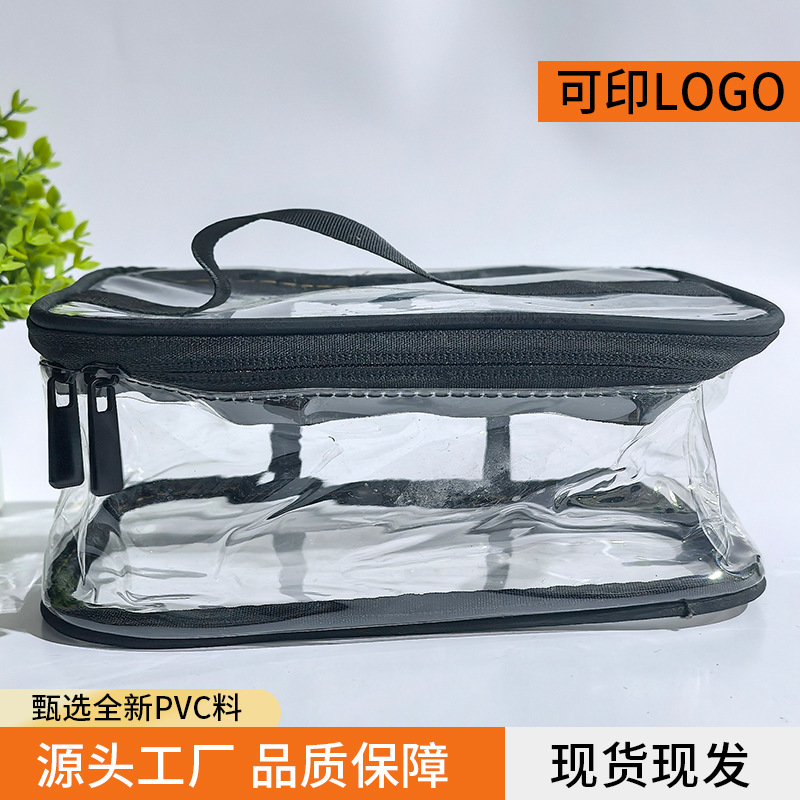 透明PVC洗漱包多功能大容量旅行收纳化妆包出差护肤品收纳手提袋