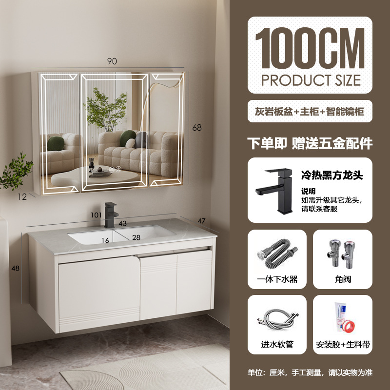Nuevo gabinete de baño de acero inoxidable tipo pequeño gabinete de baño de aire crema moderno y simple lavabo cerámico combinado en uno