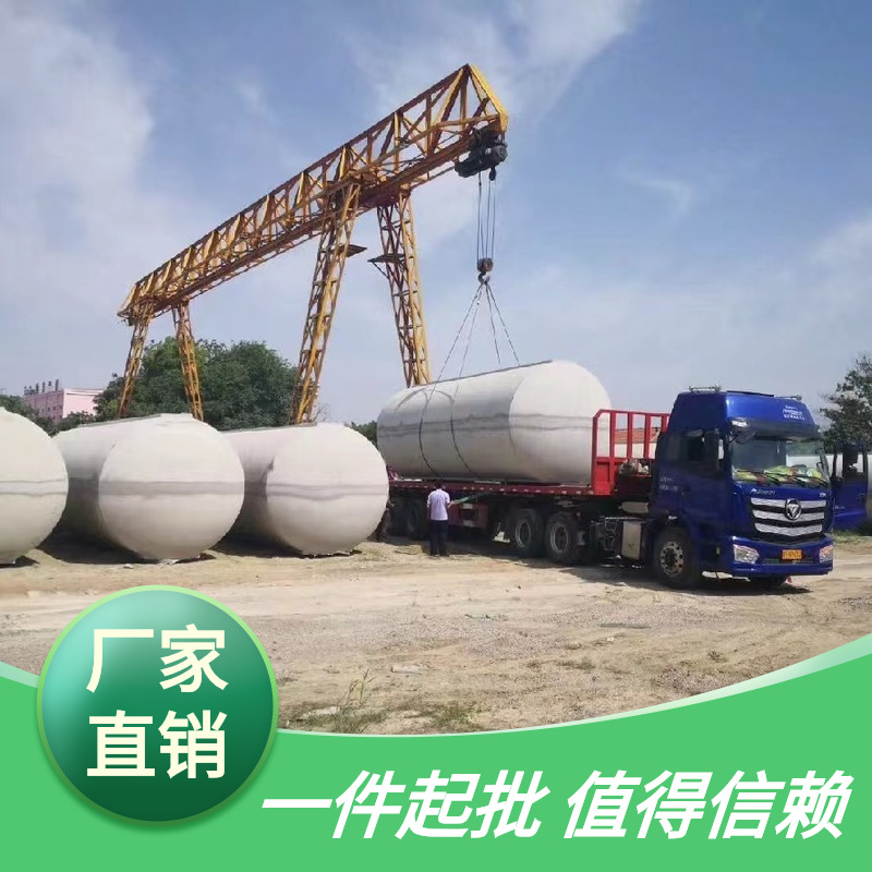 预制整体式化粪池混凝土隔油池 雨水收集池25立方50立方规格全