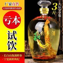 52��1500ml�L��ɽ�a�ƾ���ĸ�B���Ɖ����b�������ƾ��ͶY��}