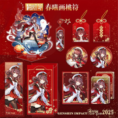 春西画桃符・2025海燈節ファンウォールナット香菱新スキン新年周辺ライブブロードキャストホットドロップシッピング