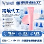 保湿pdrn粉红唇膜唇彩