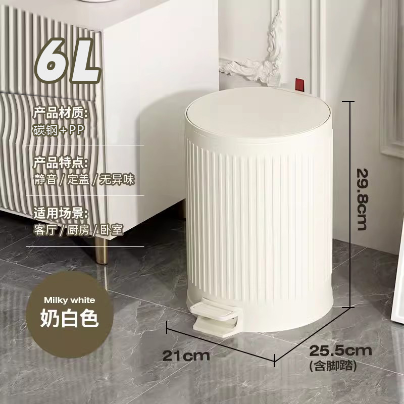 6L Round Pedal-Operated Slow-Drop Trash Can with Fixed Lid, Large Capacity, European and American Fashion Style, for Living Room, Room, Kitchen, Indoor Storage Bin
