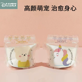 罩衣;围嘴围兜;喂养餐具