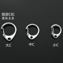 C扣现货D字钥匙扣锌合金C扣龙虾扣8字扣链条饰品挂扣大C扣D字扣