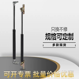 气弹簧;家具五金