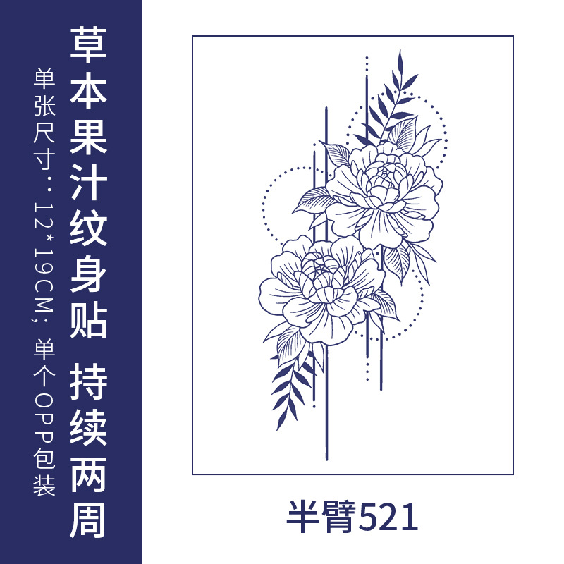 オリジナルの高級感のある英語のアルファベットの紋章は防水の男女の持続的なシミュレーションの鎖骨の半永久の草本のジュースの紙を貼ります。