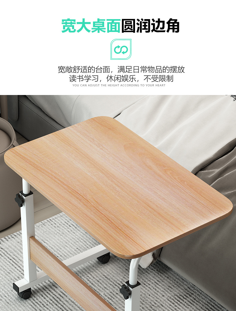 升降电脑桌_10