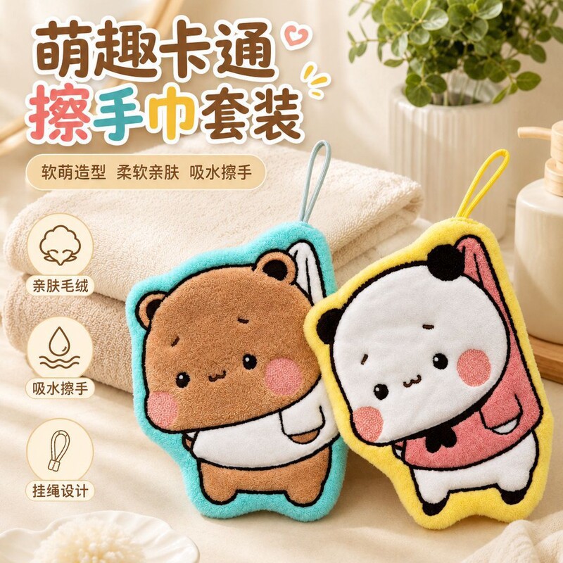 Cute Absorbent Quick-Dry Thickened Cartoon Hand Towel for Bathroom and Kitchen, Hanging Type Cute Absorbent Quick-Dry Thickened Cartoon Hand Towel for Bathroom and Kitchen, Hanging Type