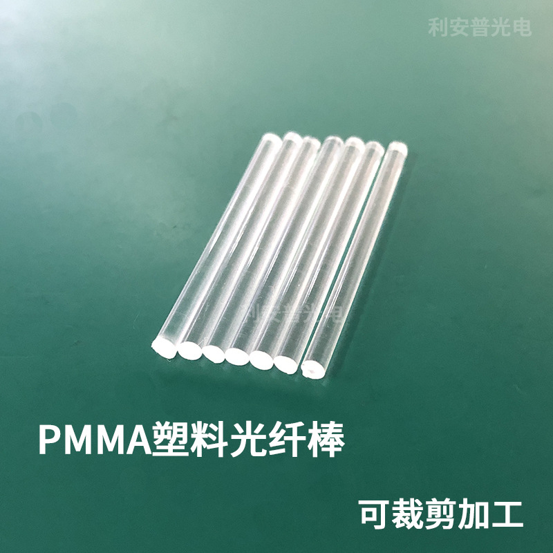 塑料光纤PMMA混凝土发光墙材料电子产品通光 裁剪光纤拉直