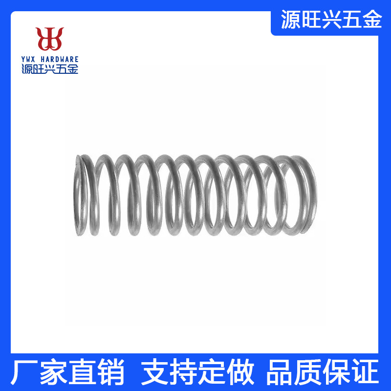 专业厂家直供镀锌丝压缩弹簧 不锈钢弹簧 非标压簧加工跨境外贸
