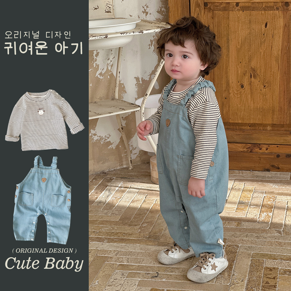 Ropa para niños coreanos 2025 primavera y otoño camiseta de bebé mono traje de dos piezas de mezclilla de estilo occidental para niños y niños de 1 a 3 años