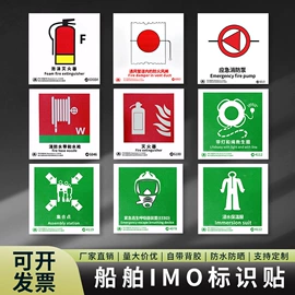 其他救生器材;救生衣;船用五金配件