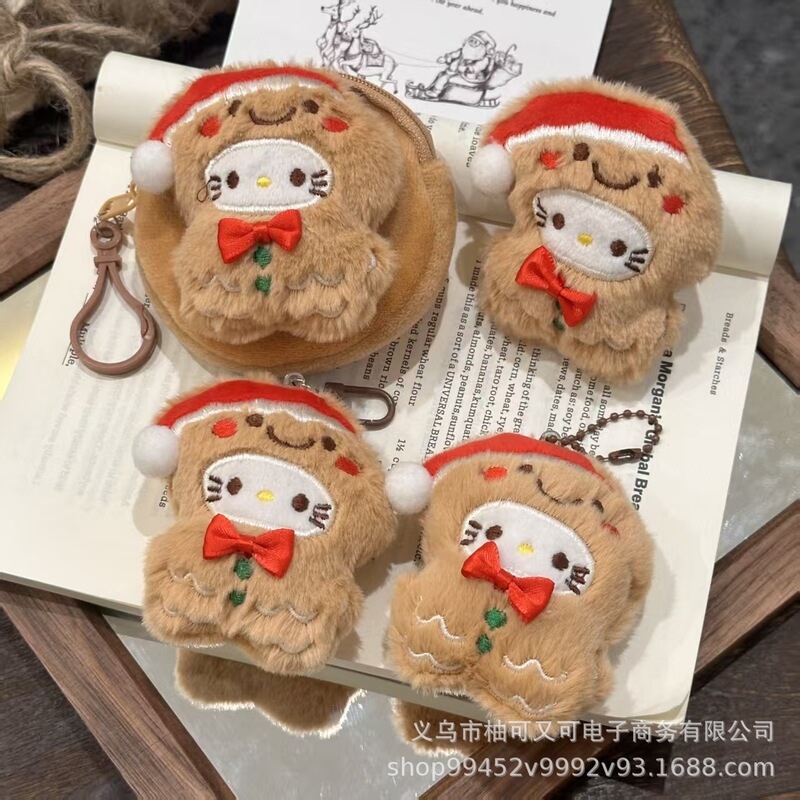 New Plush Christmas Kt Cat Pendant Coin Purse Keychain Student Bag Pendant Earphone Bag Decoration Accessory