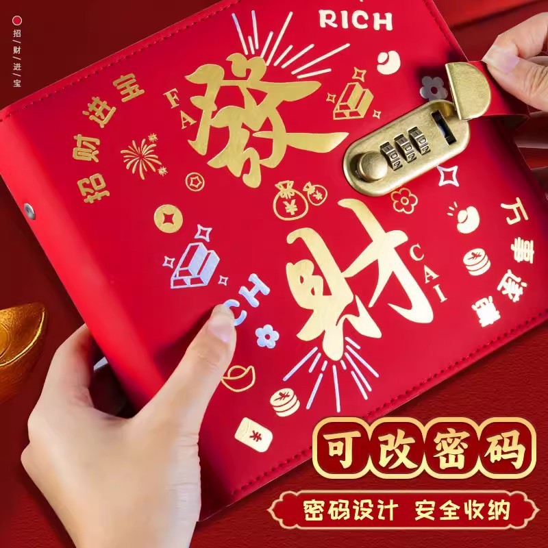 钱来存钱本2026年新款大容量现金存钱夹可放2w现金儿童理财收纳册