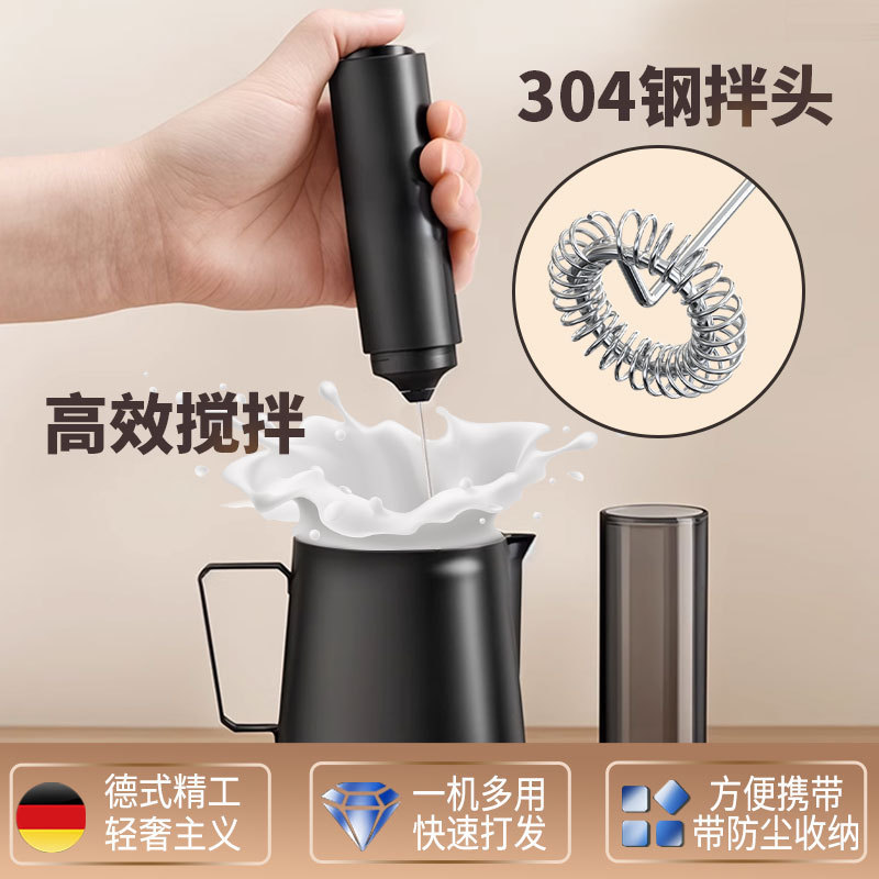 304 Stainless Steel Electric Milk Frother Multi-Purpose Milk Frother with Storage Rack Quick and Labor-Saving Smart Foaming Artifact 304 Stainless Steel Electric Milk Frother Multi-Purpose Milk Frother with Storage Rack Quick and Labor-Saving Smart Foaming Artifact
