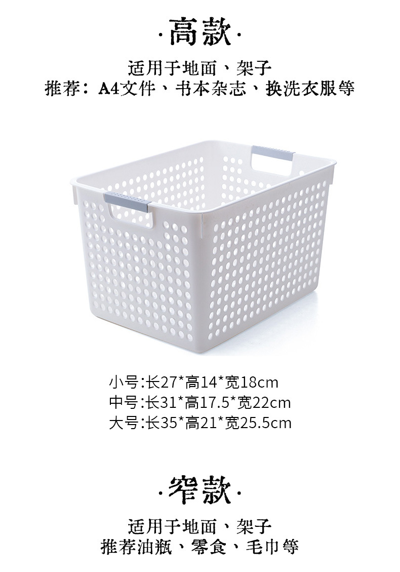 整套详情页_04