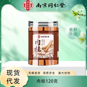 Нанкин Tongrentang Lejia Xialing Корица 120 г/банка сельскохозяйственной продукции для домашнего хозяйства, Прямая поставка
