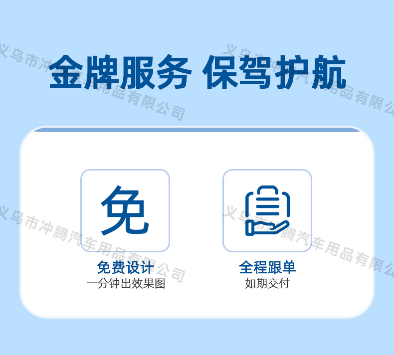 【Premium Selection】Advertising Car Front Windshield Sunshade, Sun Protection and Heat Insulation Sun Visor, Summer Car Sunshade for Front Windshield