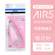 other product image