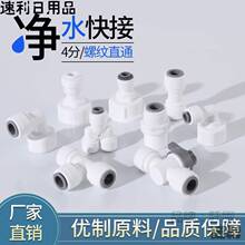 4�փȽz�����D2�ֿ��ֱͨ���^PE��3����z���ٽ��^��ˮ����ˮ�C