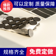 圓形硅膠墊片單面背膠膠墊自粘手機平板支架防滑墊密封圈隔熱絕緣