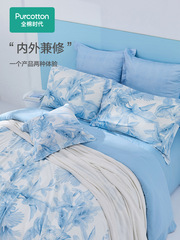 60支雙層紗布拼縐布純棉床上四件套全棉被套床單床品套件