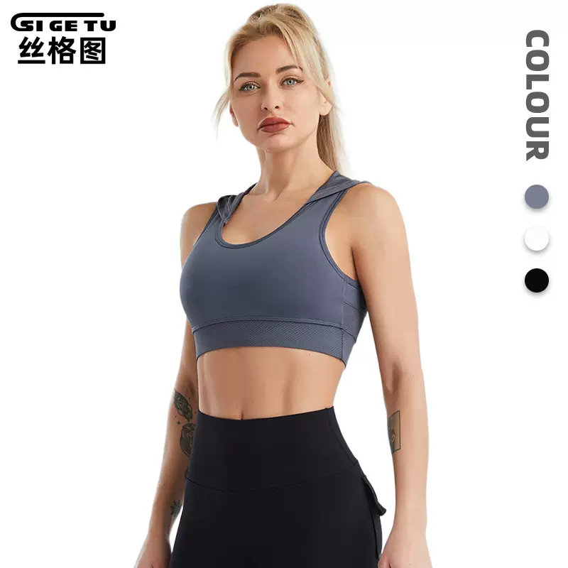 丝格图连帽瑜伽服女士夏季速干透气健身上衣暴汗训练跑步运动背心