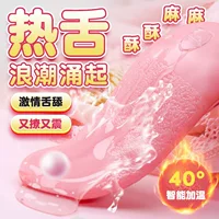 Сексуальные товары для женщин Tongue licking simulation, вибрирующий яичный стимулятор языка для женщин, стимуляция оргазма, товары для взрослых
