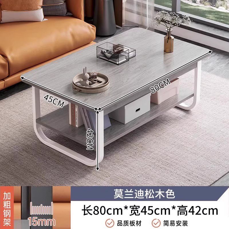 2025 nueva casa de alquiler moderna simple sofá simple mesa de té mesa de té sala de estar pequeña mesa de casa