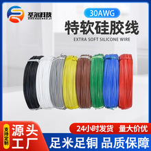 �͸ߜ�200�ȳ�ܛ���z��30AWGܛ��|늄�ģ���Դ����ܛ��a�~��