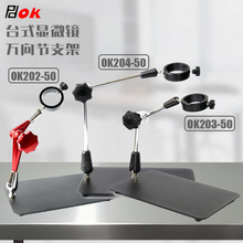 ҕ�X֧��OK203-50 ���a֧�ܙCеʽ�f��̨ʽ��Ͳҕ�l�@΢�R֧��