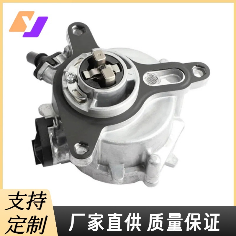 55503109 Brake Vacuum Pump Suitable for Chevrolet 55512746 55503233 55495082