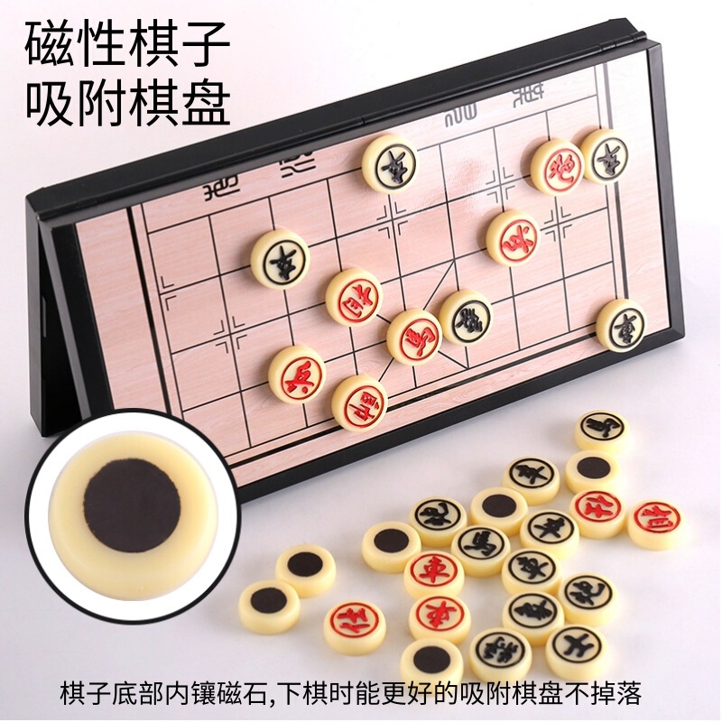 磁気中国チェス折りたたみポータブル子供と学生のための特別なチェスの駒セットボード付き大型ゴム製チェス卸売|undefined