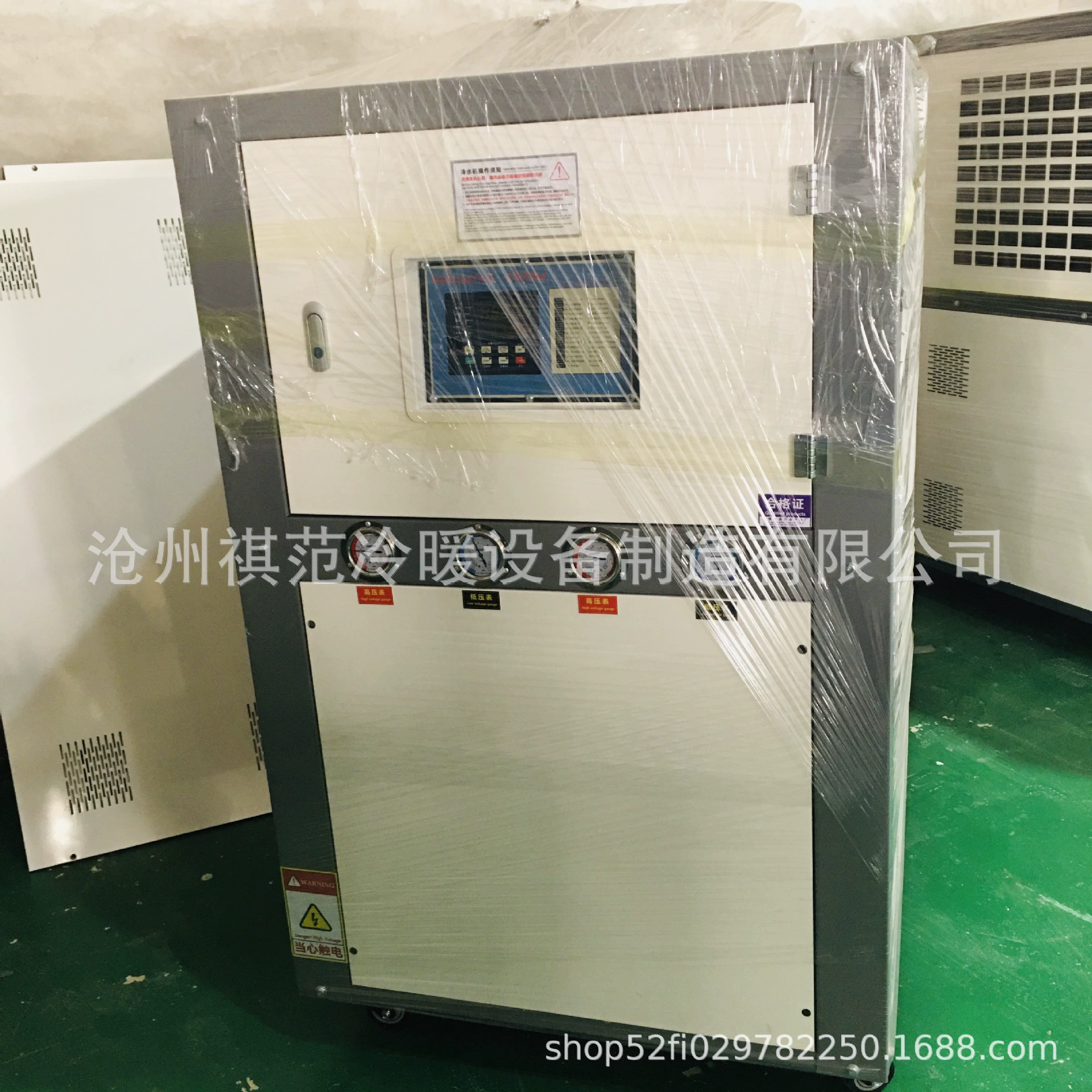 Промышленный чиллер 20 л.с., воздушного охлаждения, прямые продажи с завода, для литья под давлением, выдува бутылок, циркуляции, заморозки воды, оптом