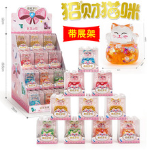 包邮招财猫流沙入油小摆件积木盒装儿童玩具酷炫萝莉小女孩礼物