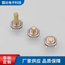 轻触开关4*4 金属按钮开关5.2*5.2 防尘铜头贴片