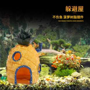 Pineapple House Fish Tank Landscape Small Ornaments Cartoon Spongebob Squarepants Resin Ornaments Fish and Shrimp Escape Pineapple House