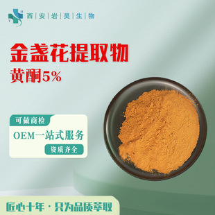 ��K��ȡ��10:1 ˮ����ԭ�ϝ�s��ȡ���̙z�����Sͪ5% ��K����