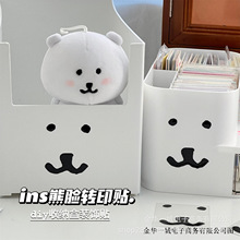 卡通ins风小熊转印贴纸diy桌面收纳盒电脑装饰贴纸手账通用转印贴