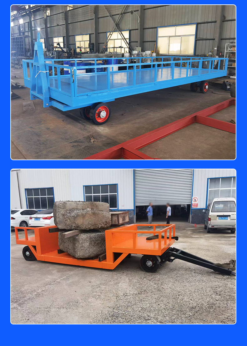 牵引平板车_14.jpg