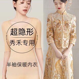 �Y���������̷���װ�����±�ů����������ѝ���b�ȴ���͸�鼆